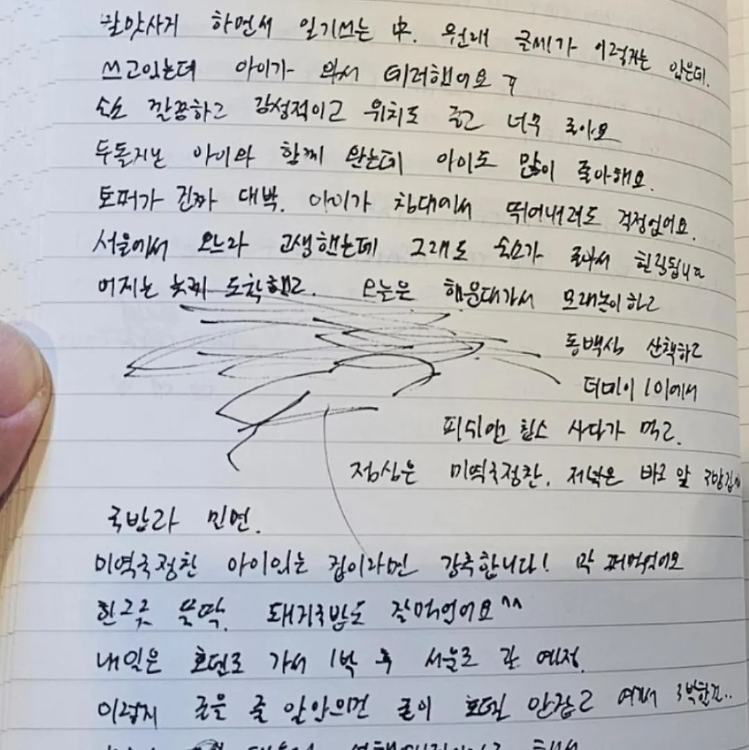 招待所 Marine City Cozy Stay 釜山 韩国